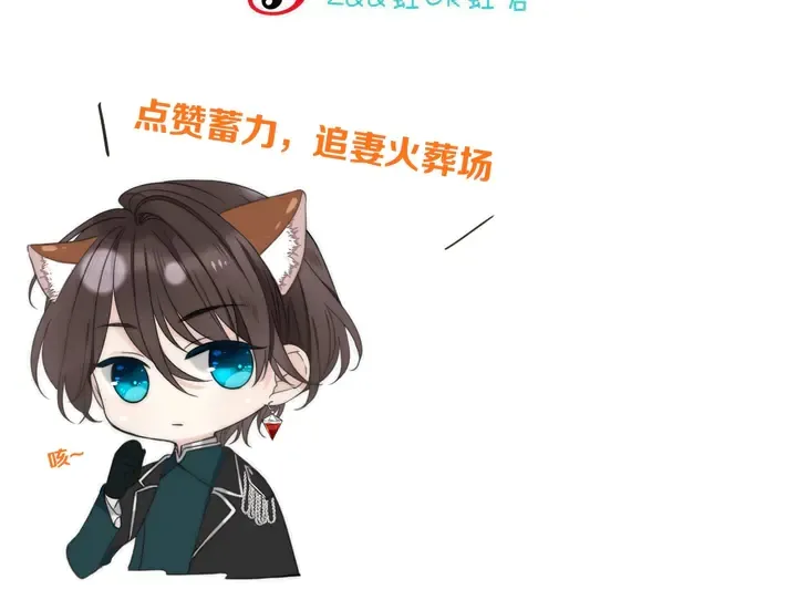 第5话 原来你喜欢我？❤️ 第159页