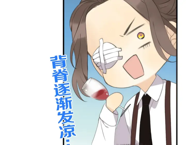 第7话 红颜知己 第58页