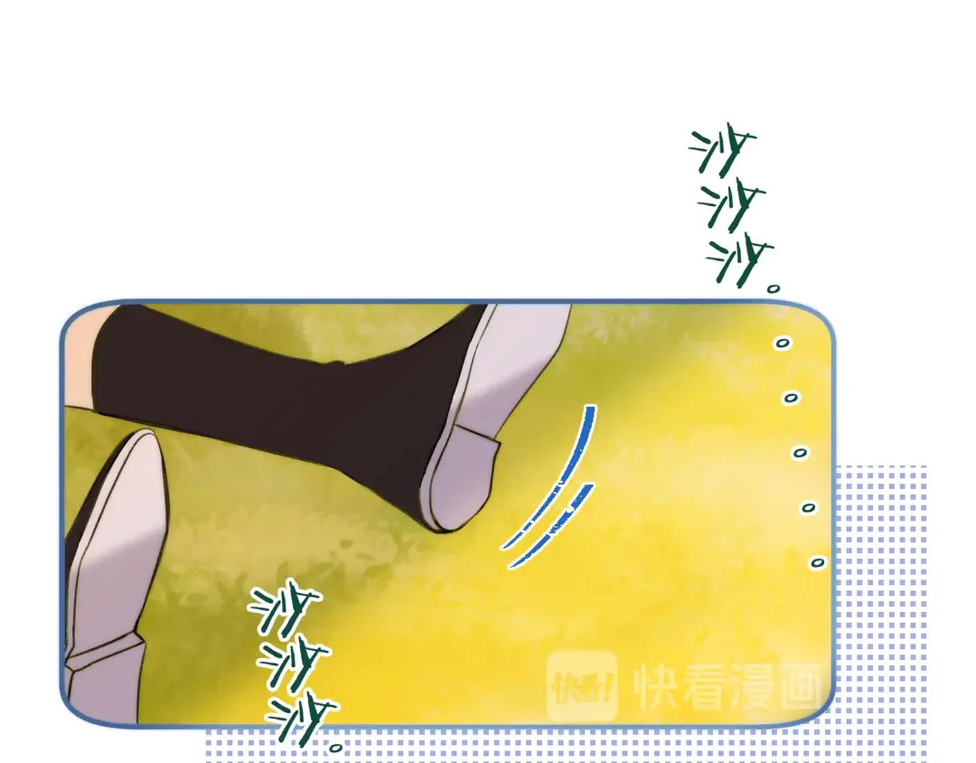 第8话 掉马危机 第59页
