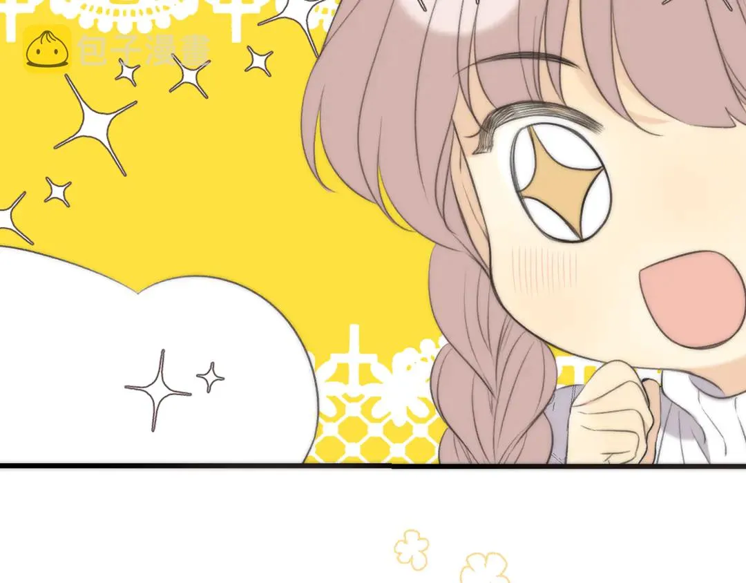 番外 成都游 第27页