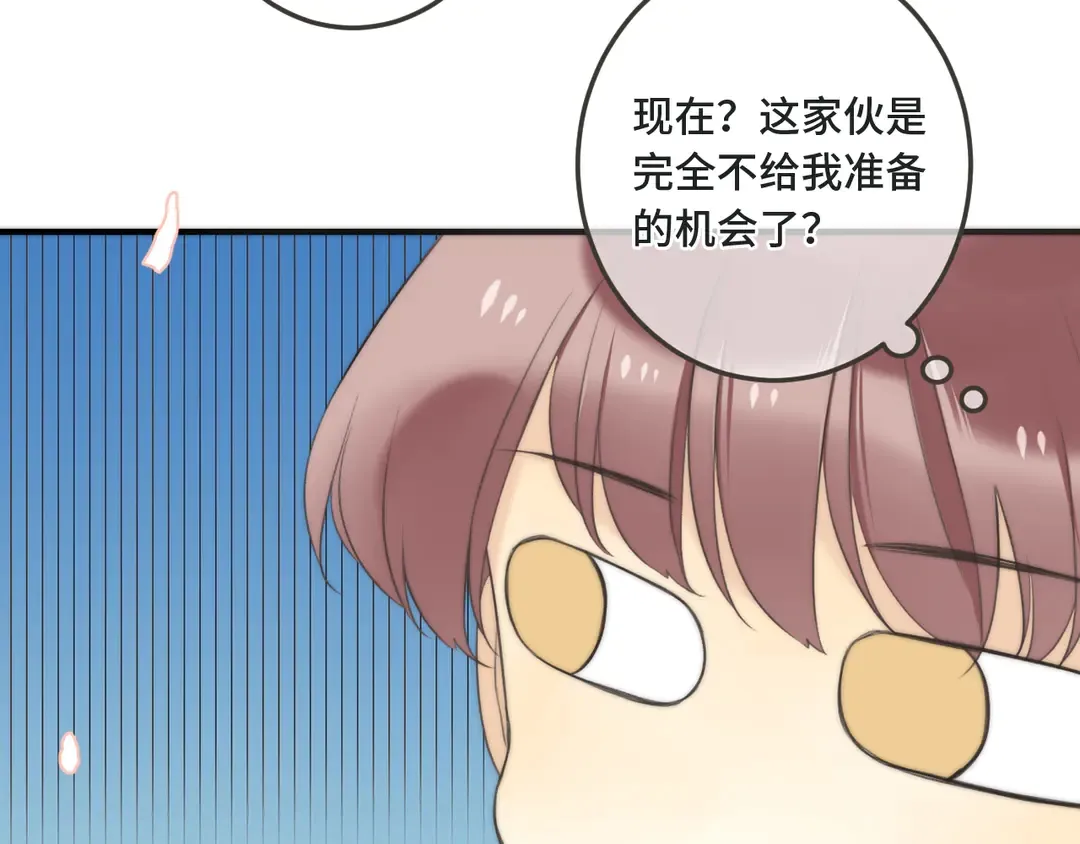 第10话 醉酒 第31页