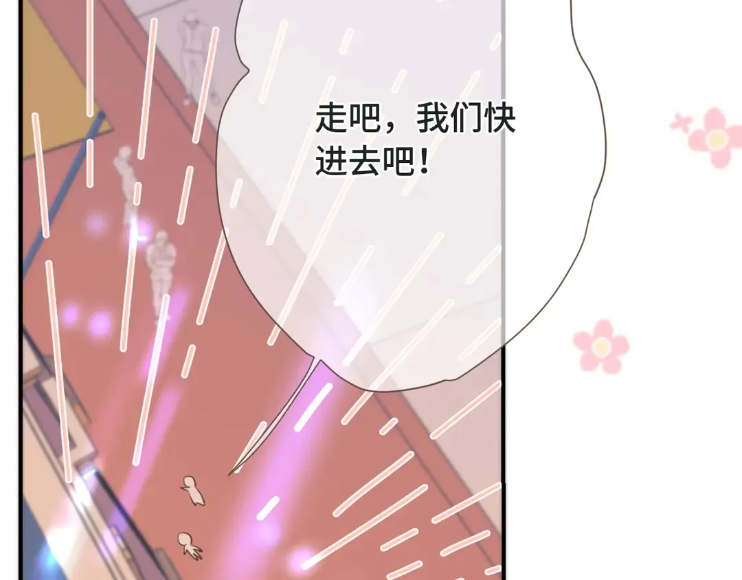第10话 醉酒 第45页