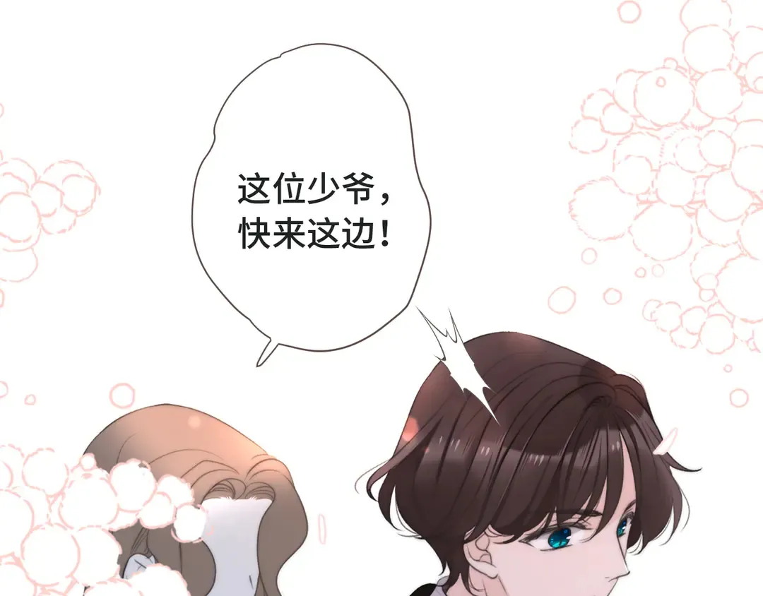 第10话 醉酒 第60页
