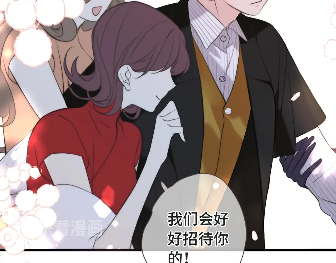 第10话 醉酒 第61页