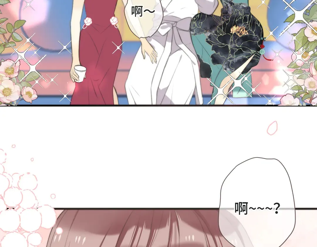 第10话 醉酒 第72页