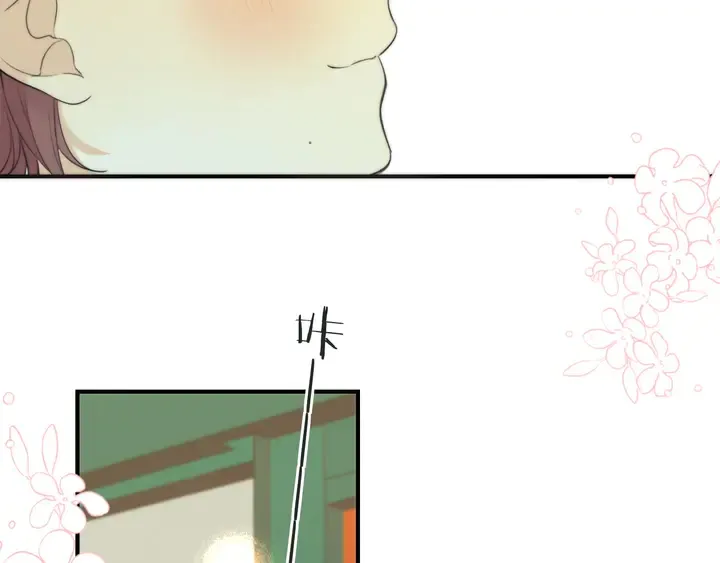 第11话 你其实是女的吧 第39页