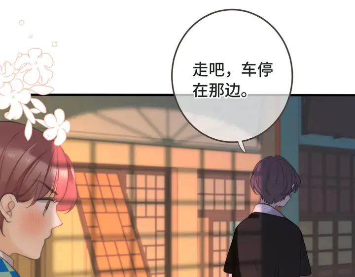 第11话 你其实是女的吧 第63页