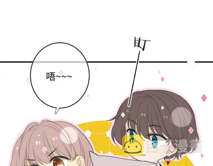 第11话 你其实是女的吧 第80页