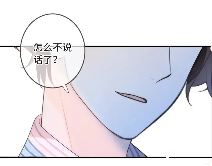 第11话 你其实是女的吧 第93页