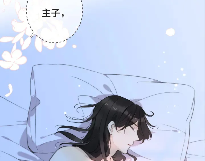 第11话 你其实是女的吧 第100页