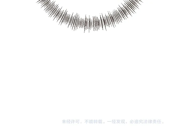 第11话 你其实是女的吧 第109页