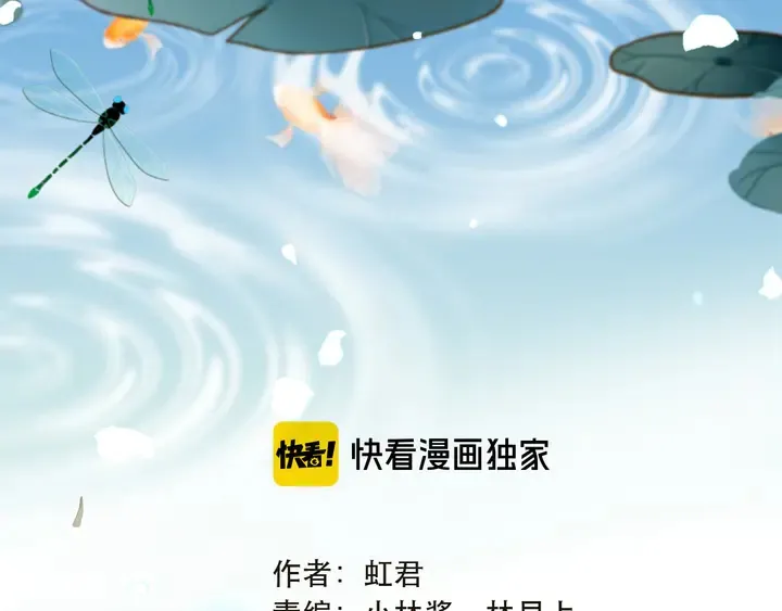 第13话 暴露了？！ 第10页
