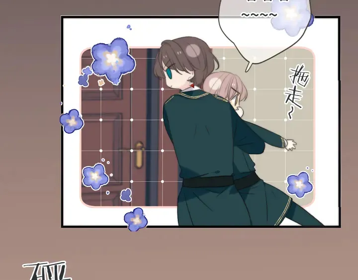 第13话 暴露了？！ 第103页