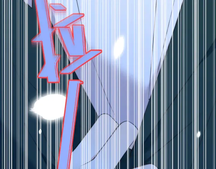 第13话 暴露了？！ 第124页