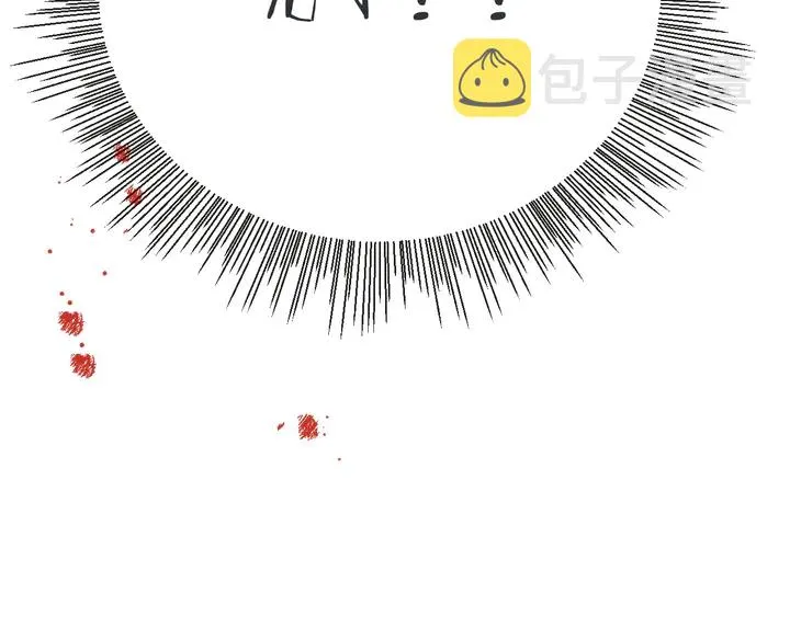 第14话 道歉 第7页