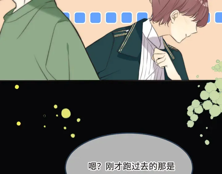 第14话 道歉 第33页