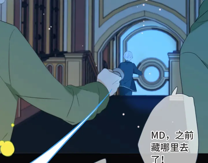 第14话 道歉 第36页