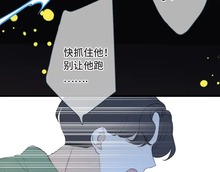 第14话 道歉 第37页