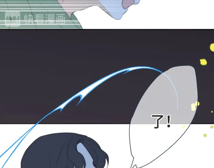 第14话 道歉 第38页