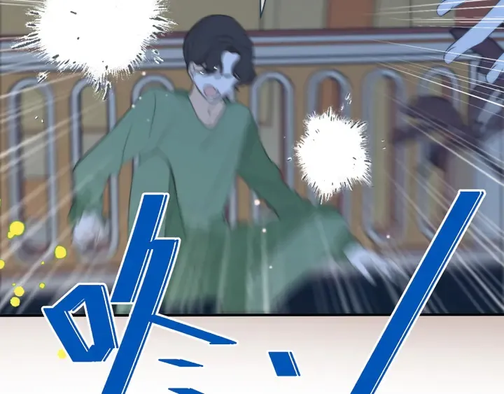 第14话 道歉 第41页
