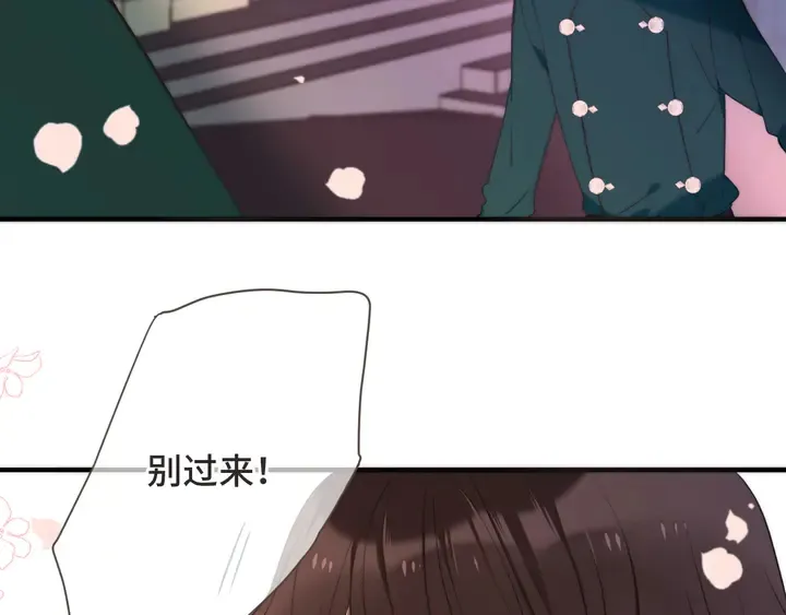 第14话 道歉 第52页