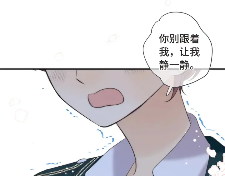 第14话 道歉 第59页