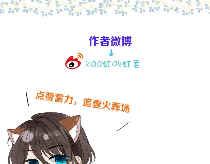第14话 道歉 第126页