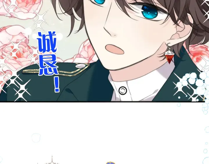 第15话 大杀四方 第13页