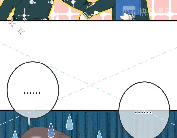 第15话 大杀四方 第15页