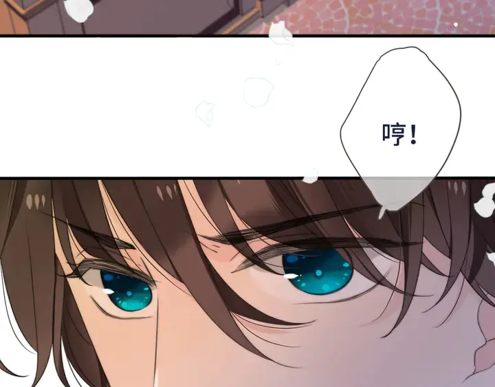 第15话 大杀四方 第27页