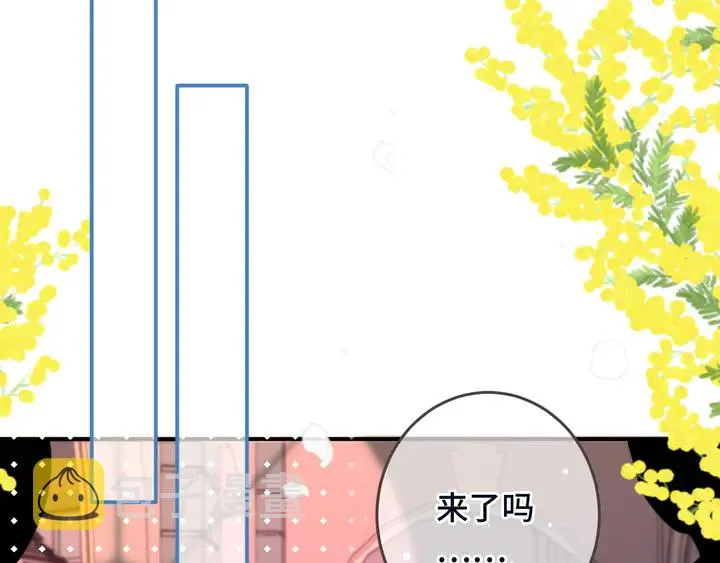 第15话 大杀四方 第29页