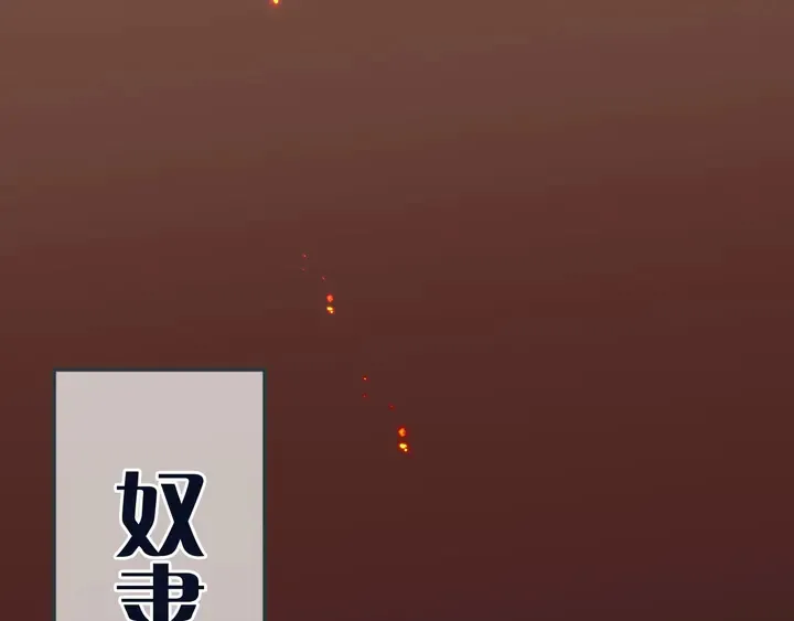 第15话 大杀四方 第39页
