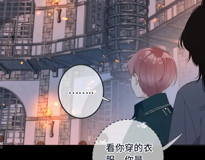 第15话 大杀四方 第50页