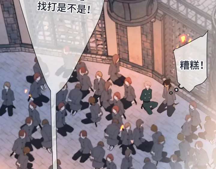 第15话 大杀四方 第53页