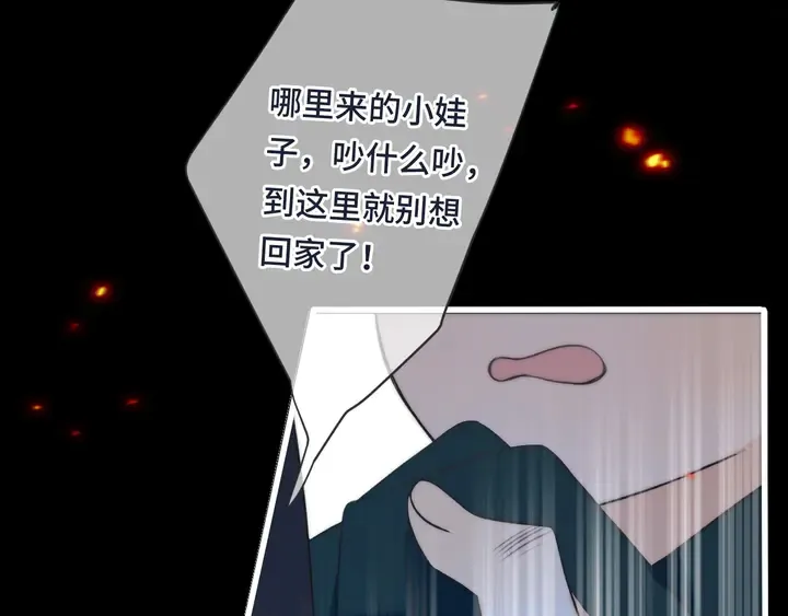 第15话 大杀四方 第60页