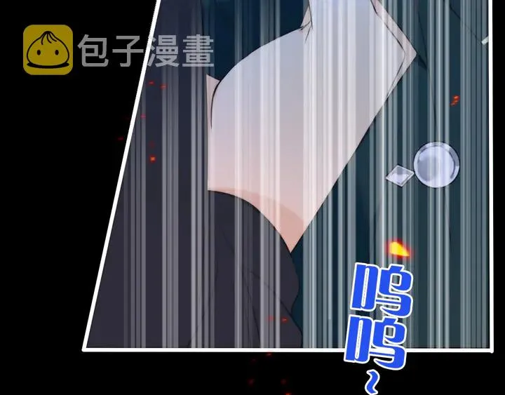 第15话 大杀四方 第61页
