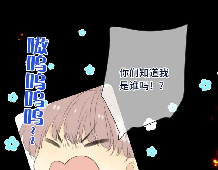 第15话 大杀四方 第63页
