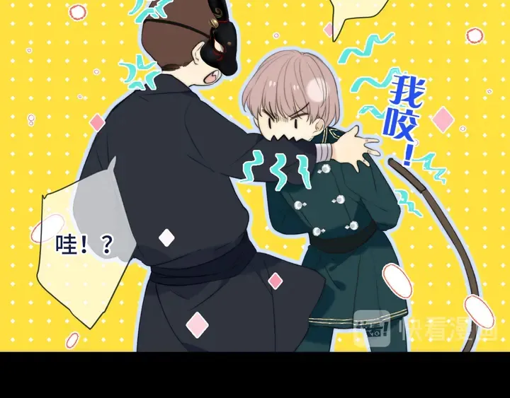 第15话 大杀四方 第65页