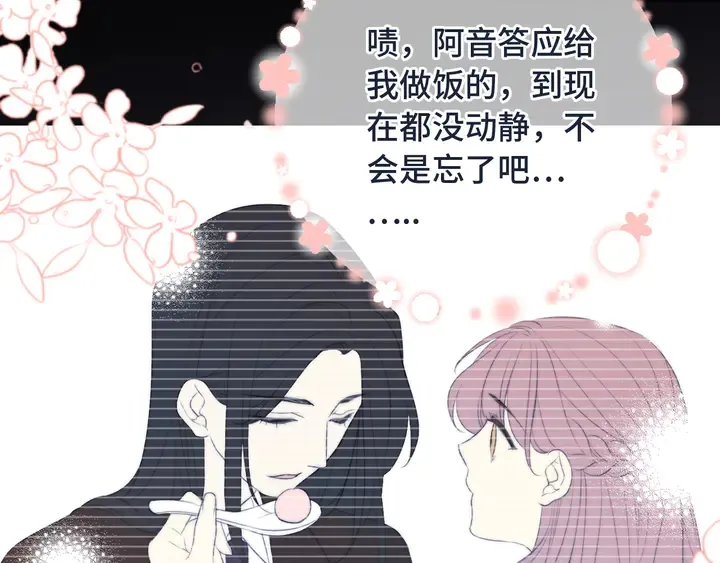 第15话 大杀四方 第137页
