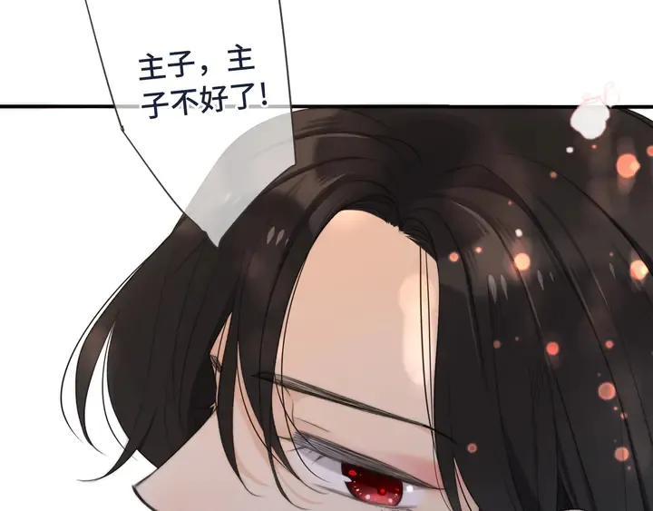 第15话 大杀四方 第141页