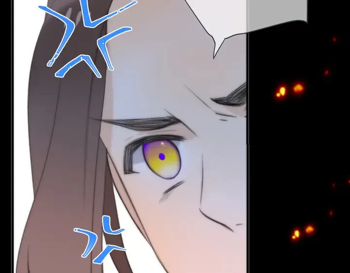 第16话 你身上藏了什么？ 第18页