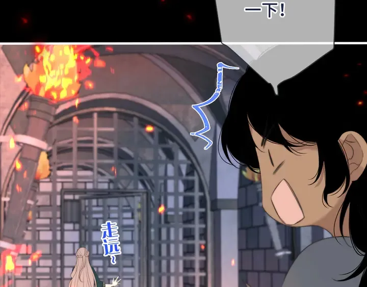 第16话 你身上藏了什么？ 第59页