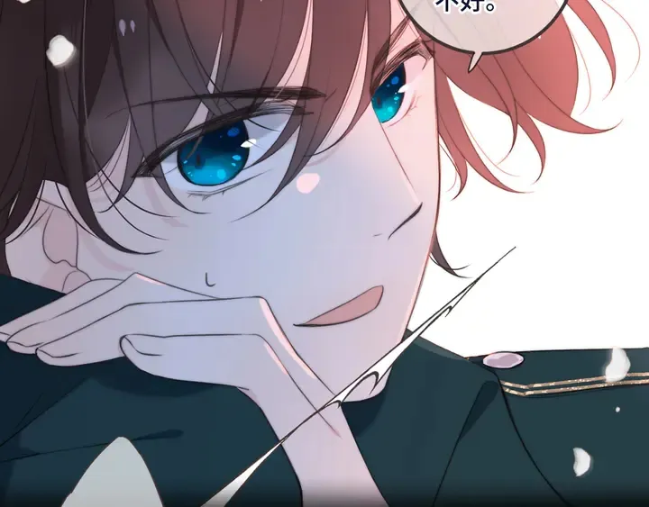 第16话 你身上藏了什么？ 第127页
