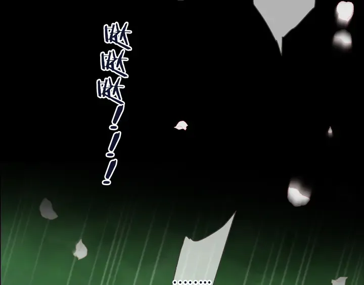 第16话 你身上藏了什么？ 第129页