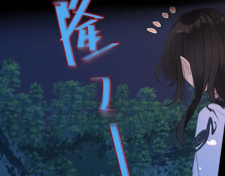 第17话 师父不开心 第14页