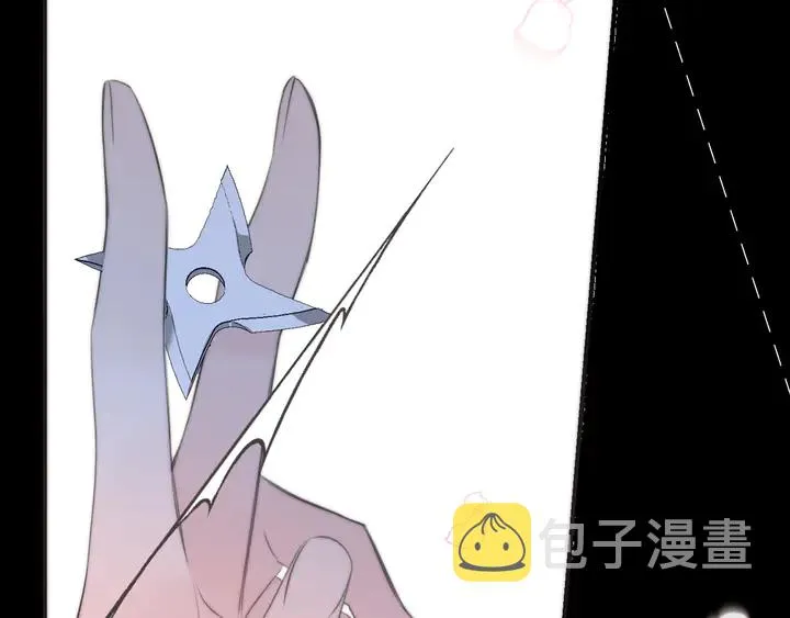 第17话 师父不开心 第49页