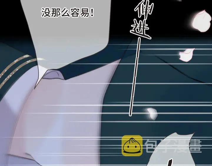 第17话 师父不开心 第57页