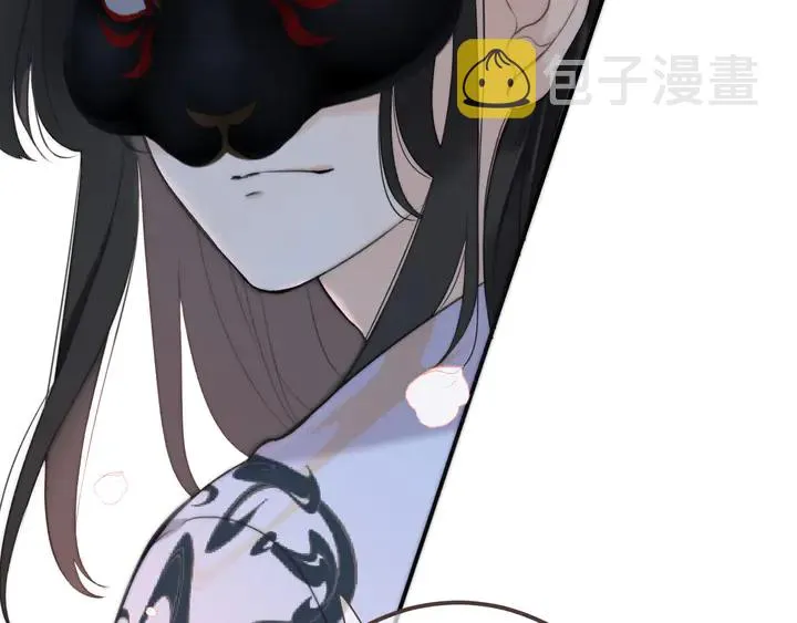第17话 师父不开心 第82页