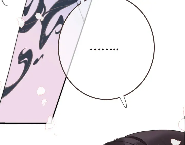 第17话 师父不开心 第83页