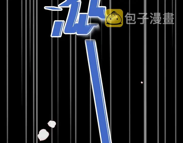第17话 师父不开心 第98页